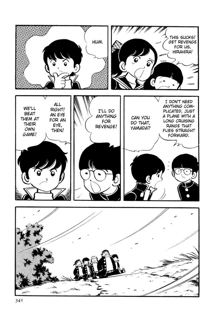 Mitsuru Adachi Anthologies Chapter 10 #17