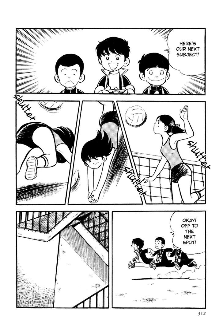 Mitsuru Adachi Anthologies Chapter 9 #10