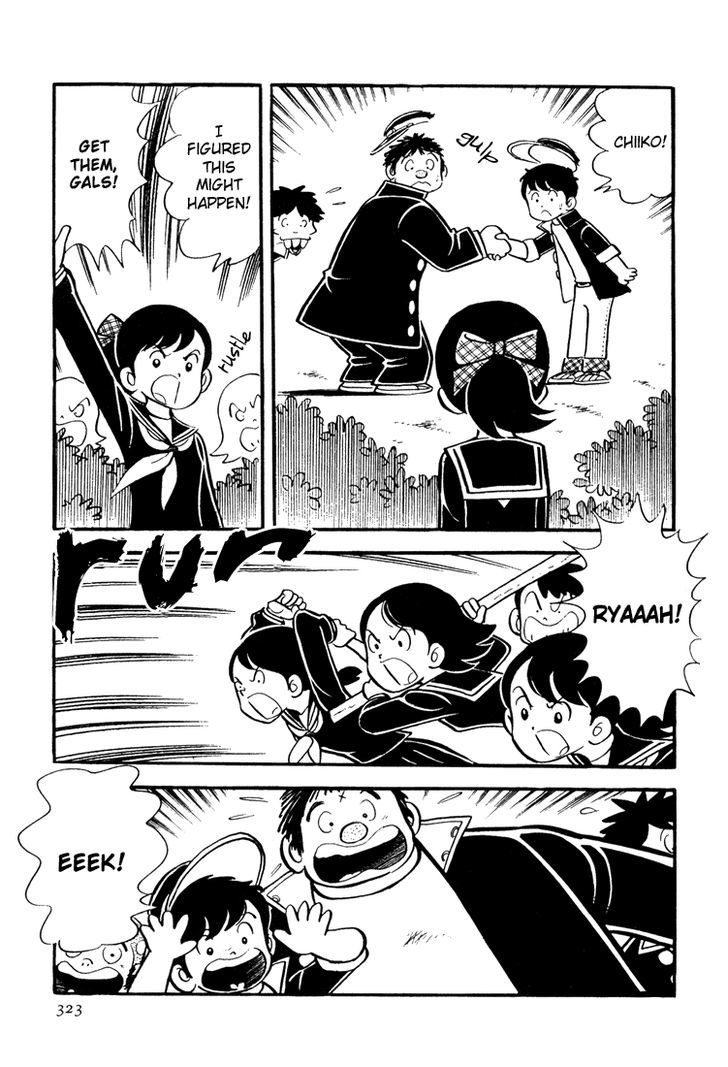 Mitsuru Adachi Anthologies Chapter 9 #21