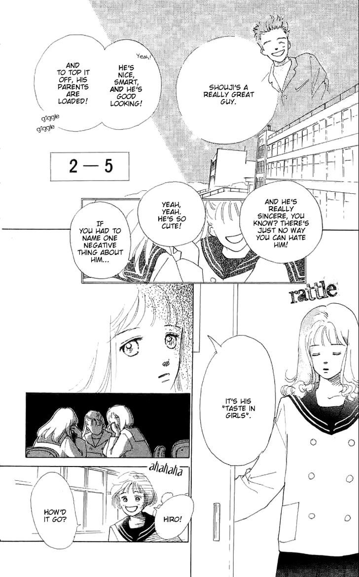 Mitsumete Itai (Ikuemi Ryou) Chapter 1 #16