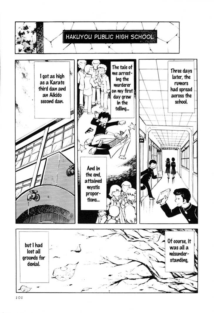 Mitsuru Adachi Anthologies Chapter 2 #11
