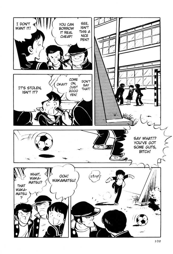 Mitsuru Adachi Anthologies Chapter 2 #12