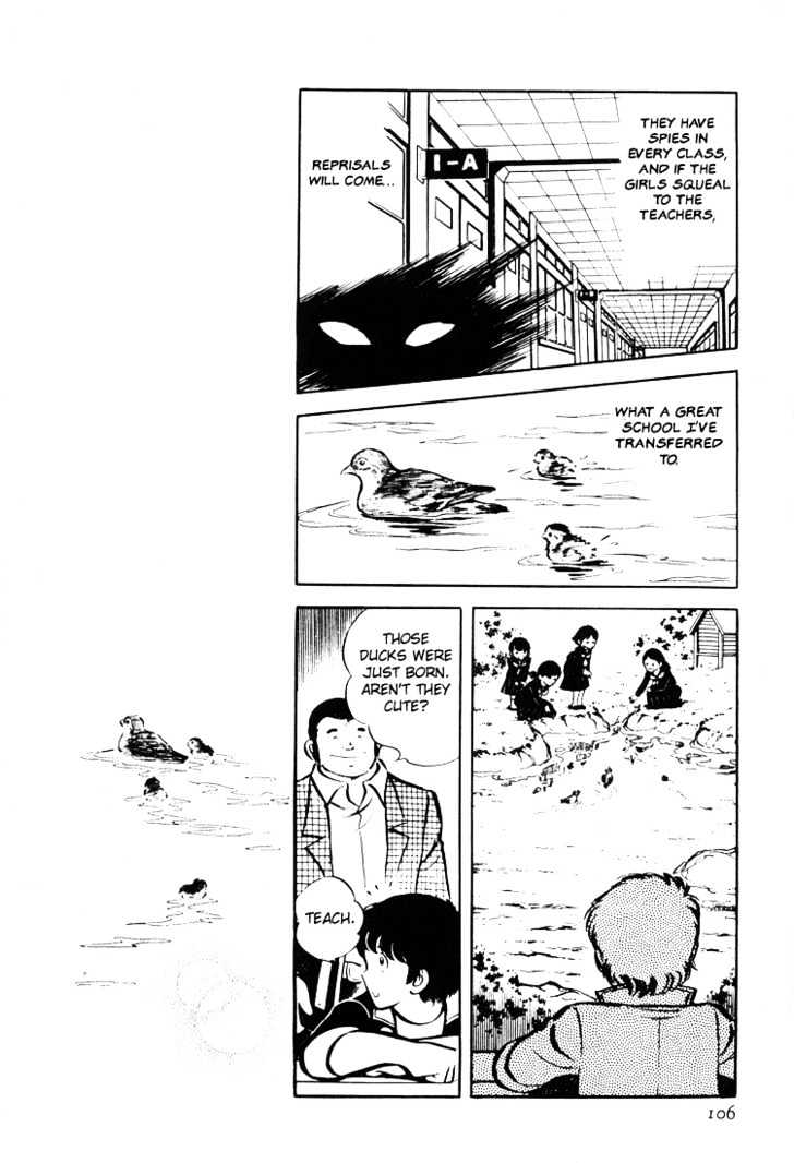 Mitsuru Adachi Anthologies Chapter 2 #16