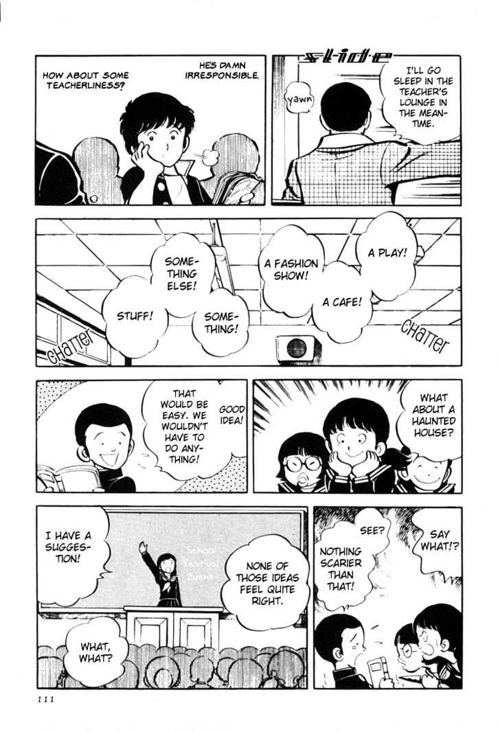 Mitsuru Adachi Anthologies Chapter 2 #21