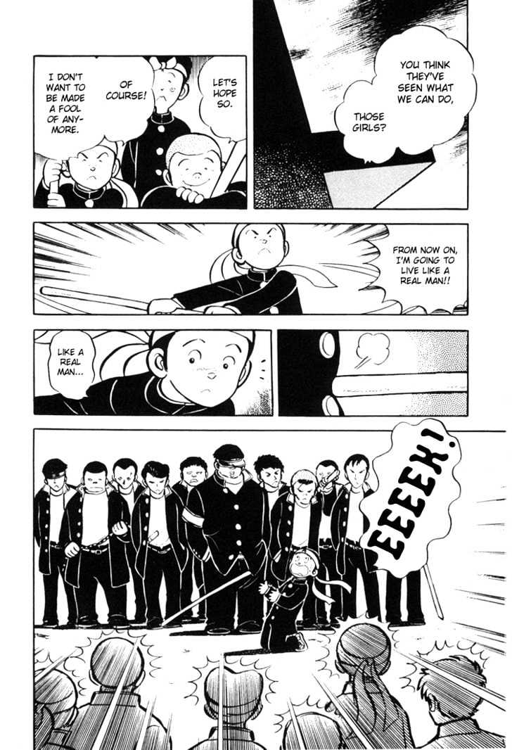 Mitsuru Adachi Anthologies Chapter 2 #35