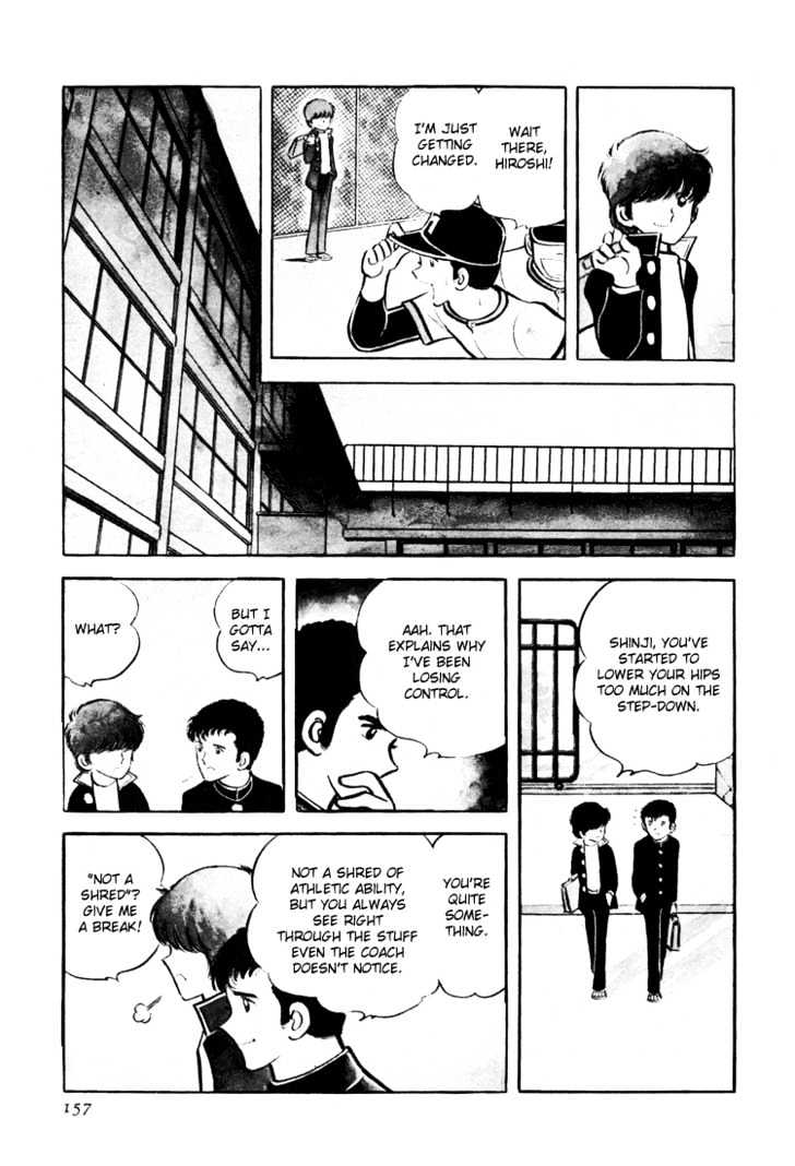 Mitsuru Adachi Anthologies Chapter 3 #7