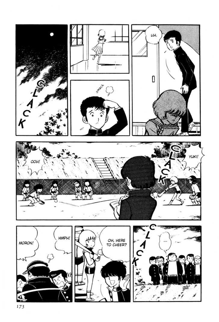 Mitsuru Adachi Anthologies Chapter 3 #23