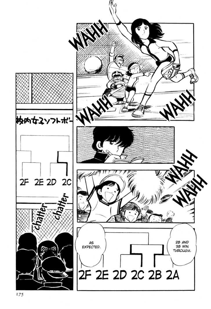 Mitsuru Adachi Anthologies Chapter 3 #25