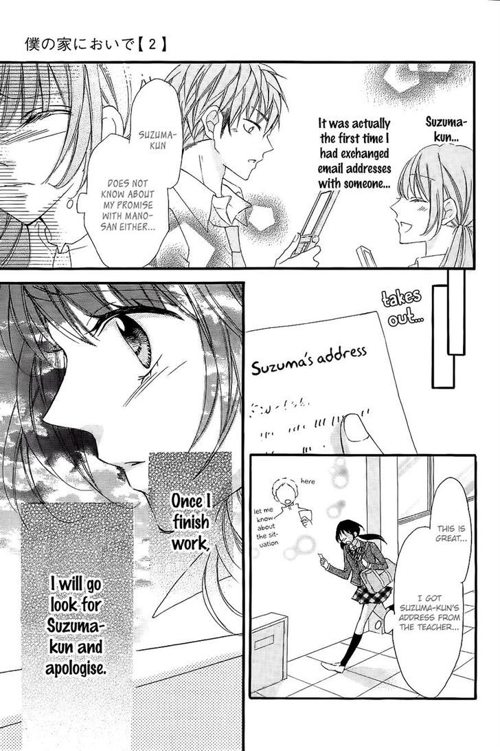 Boku No Ie Ni Oide Chapter 7 #5