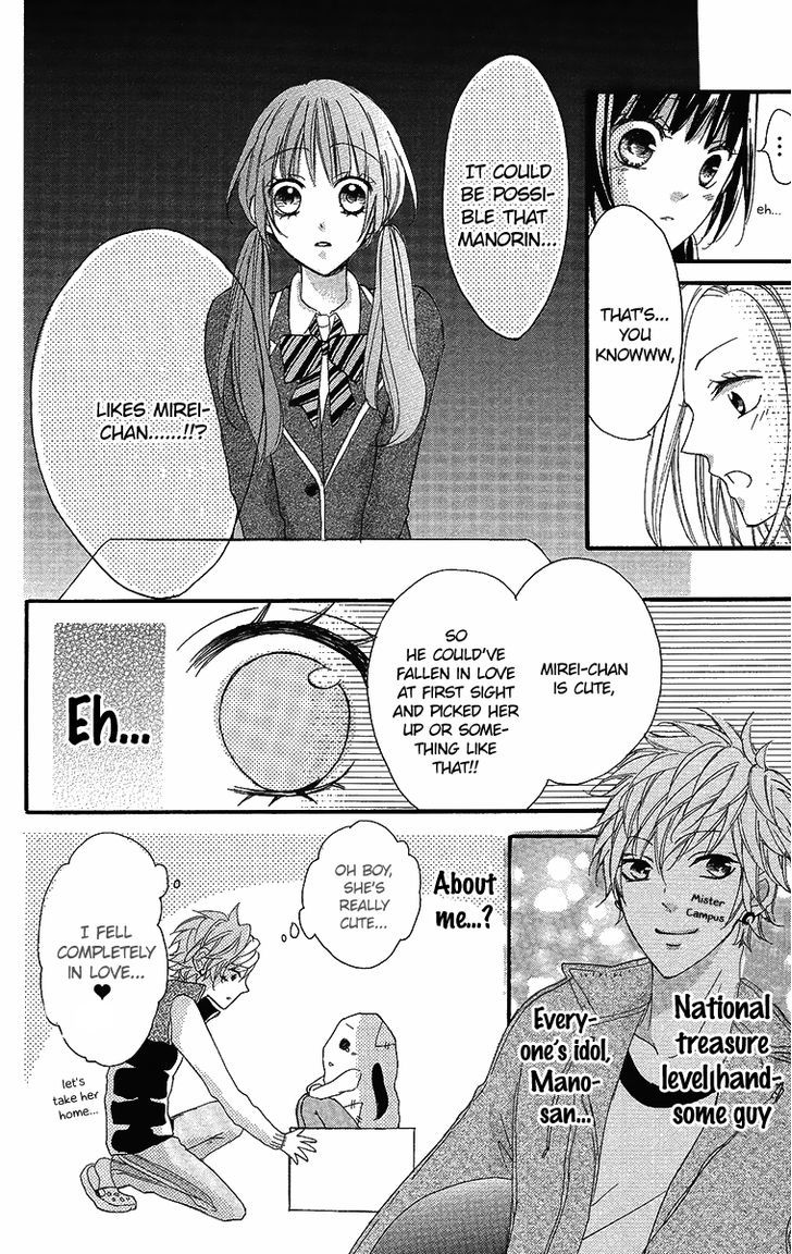 Boku No Ie Ni Oide Chapter 6 #25