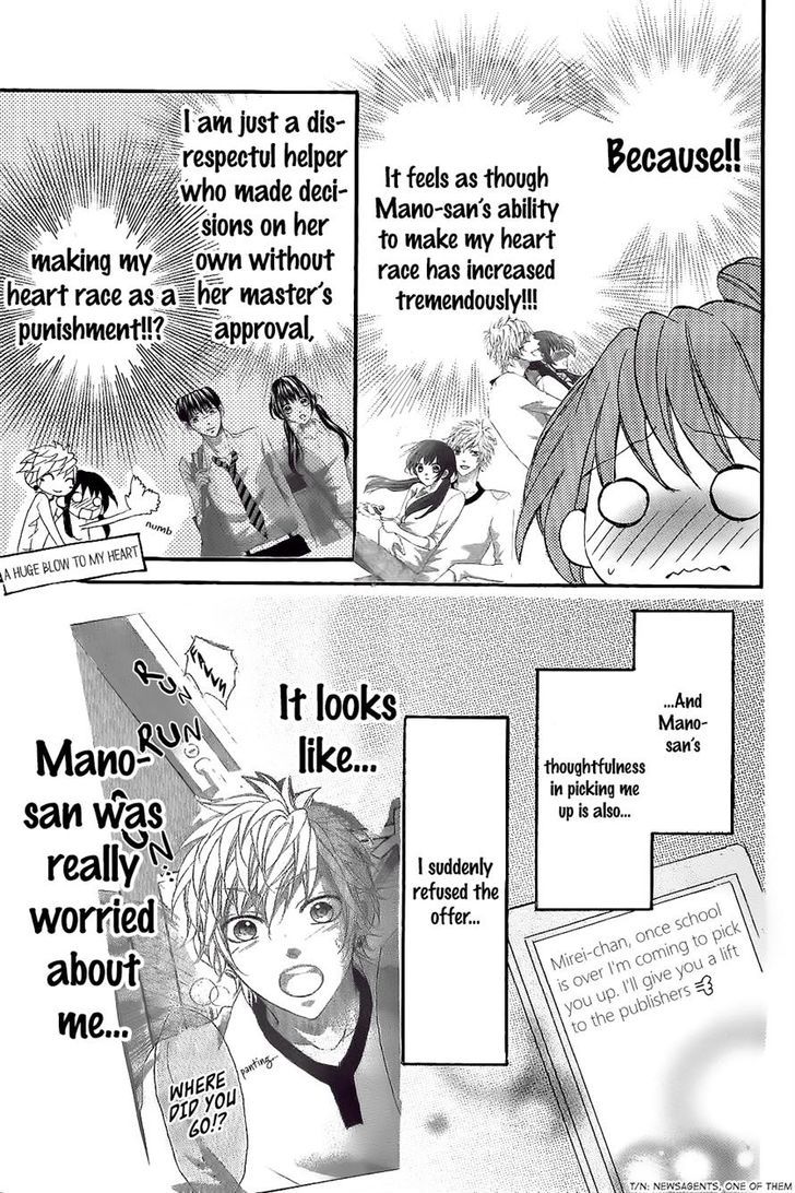 Boku No Ie Ni Oide Chapter 7 #27