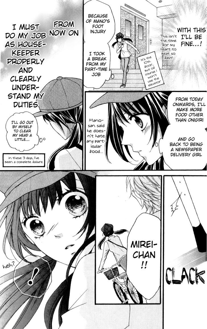 Boku No Ie Ni Oide Chapter 3 #15