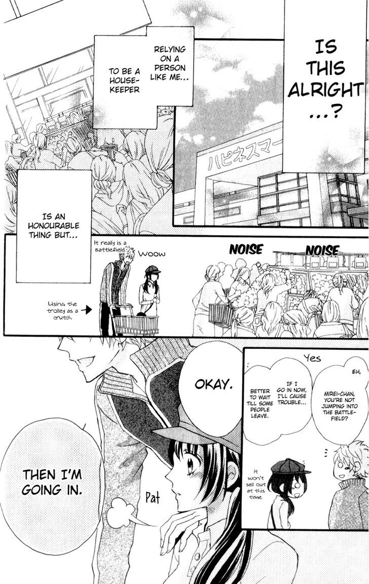 Boku No Ie Ni Oide Chapter 3 #18