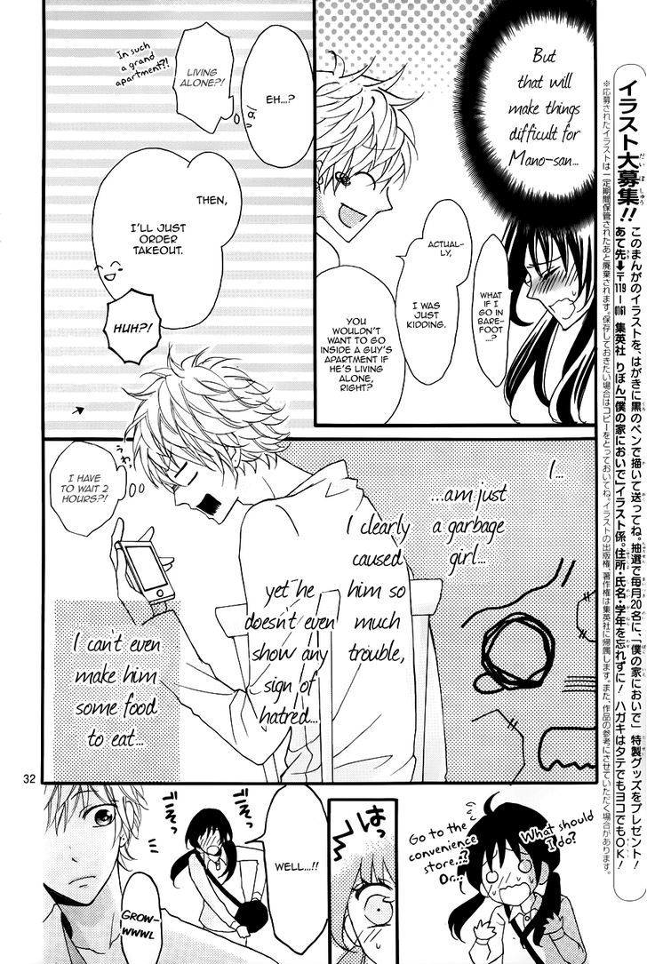 Boku No Ie Ni Oide Chapter 1 #33