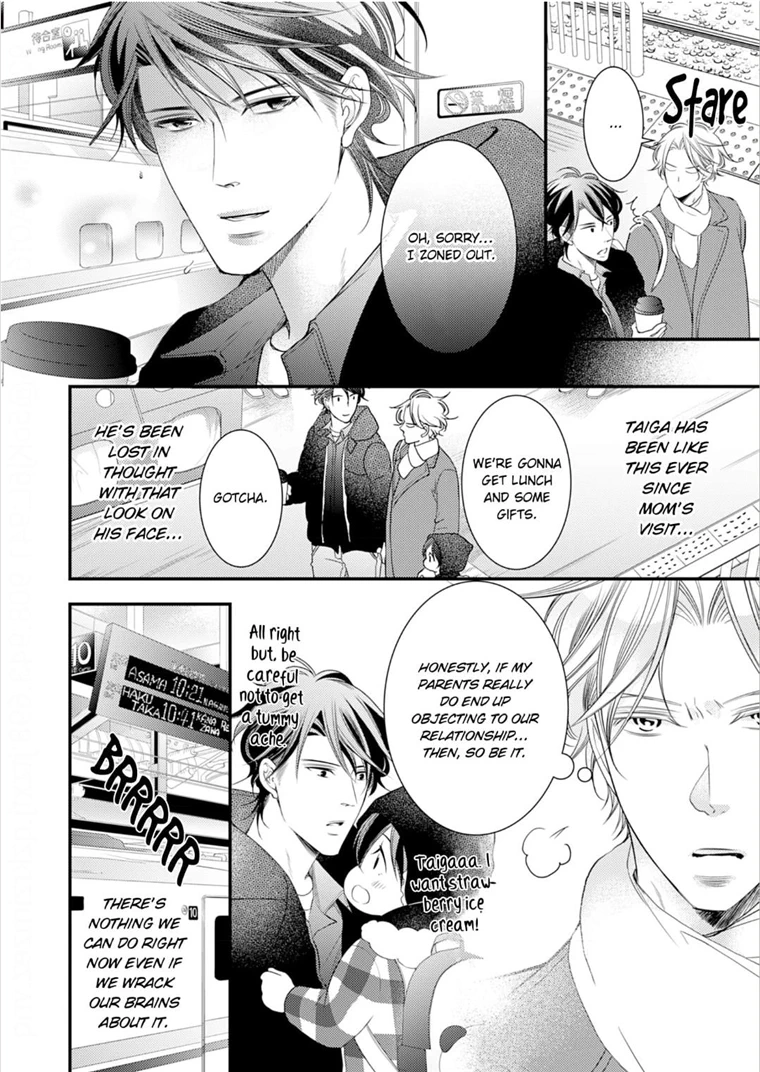 Double Step Father Chapter 13 #7