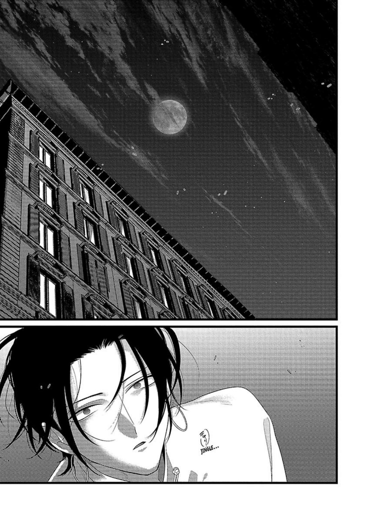 Mato No Hoshikuzu Chapter 9 #3