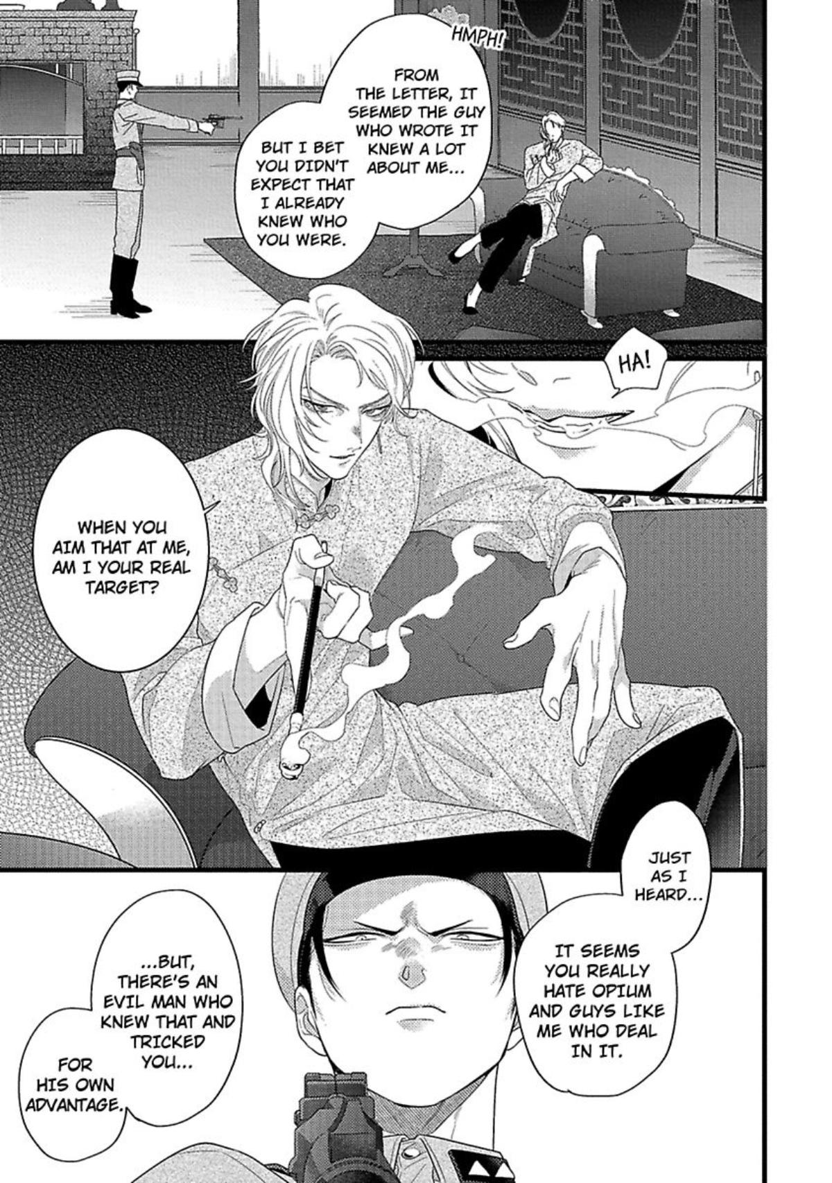 Mato No Hoshikuzu Chapter 8 #13