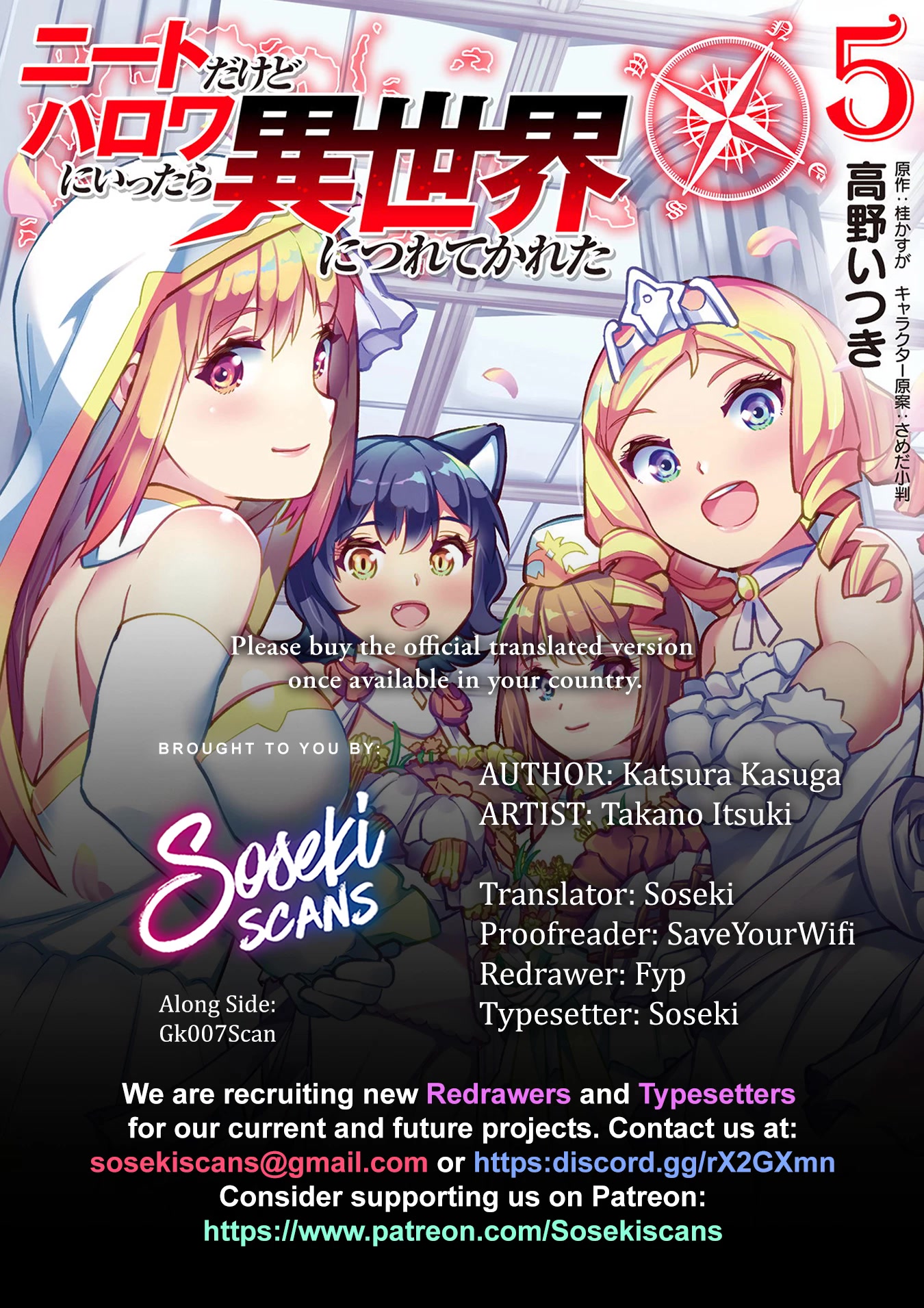 Neet Dakedo Hello Work Ni Ittara Isekai Ni Tsuretekareta Chapter 45 #1