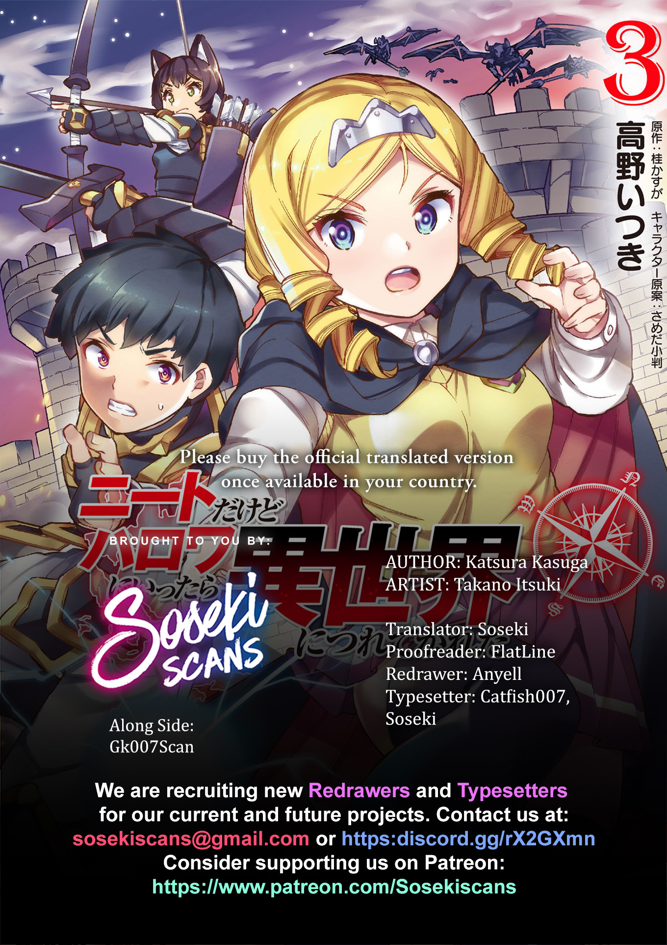 Neet Dakedo Hello Work Ni Ittara Isekai Ni Tsuretekareta Chapter 30 #1