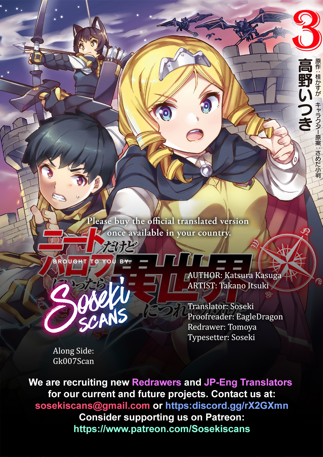 Neet Dakedo Hello Work Ni Ittara Isekai Ni Tsuretekareta Chapter 27 #1