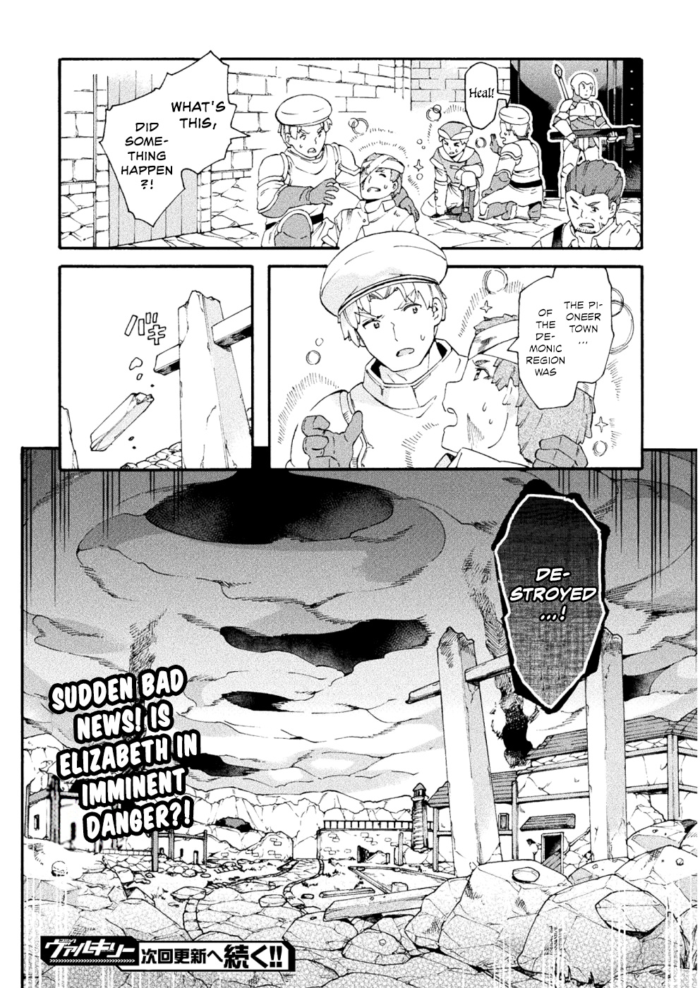 Neet Dakedo Hello Work Ni Ittara Isekai Ni Tsuretekareta Chapter 17 #23