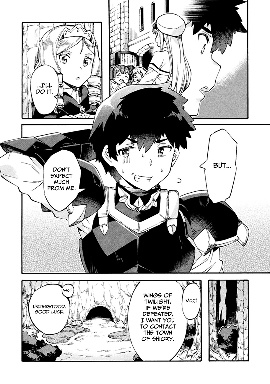 Neet Dakedo Hello Work Ni Ittara Isekai Ni Tsuretekareta Chapter 8 #7