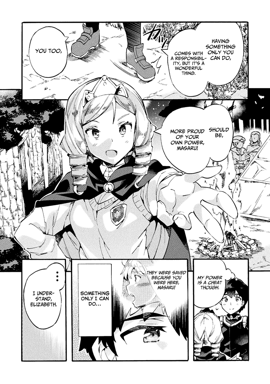 Neet Dakedo Hello Work Ni Ittara Isekai Ni Tsuretekareta Chapter 7 #19