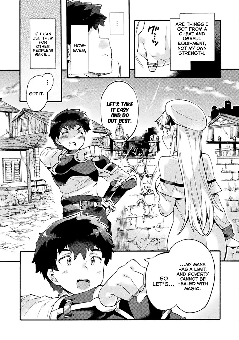 Neet Dakedo Hello Work Ni Ittara Isekai Ni Tsuretekareta Chapter 5 #21