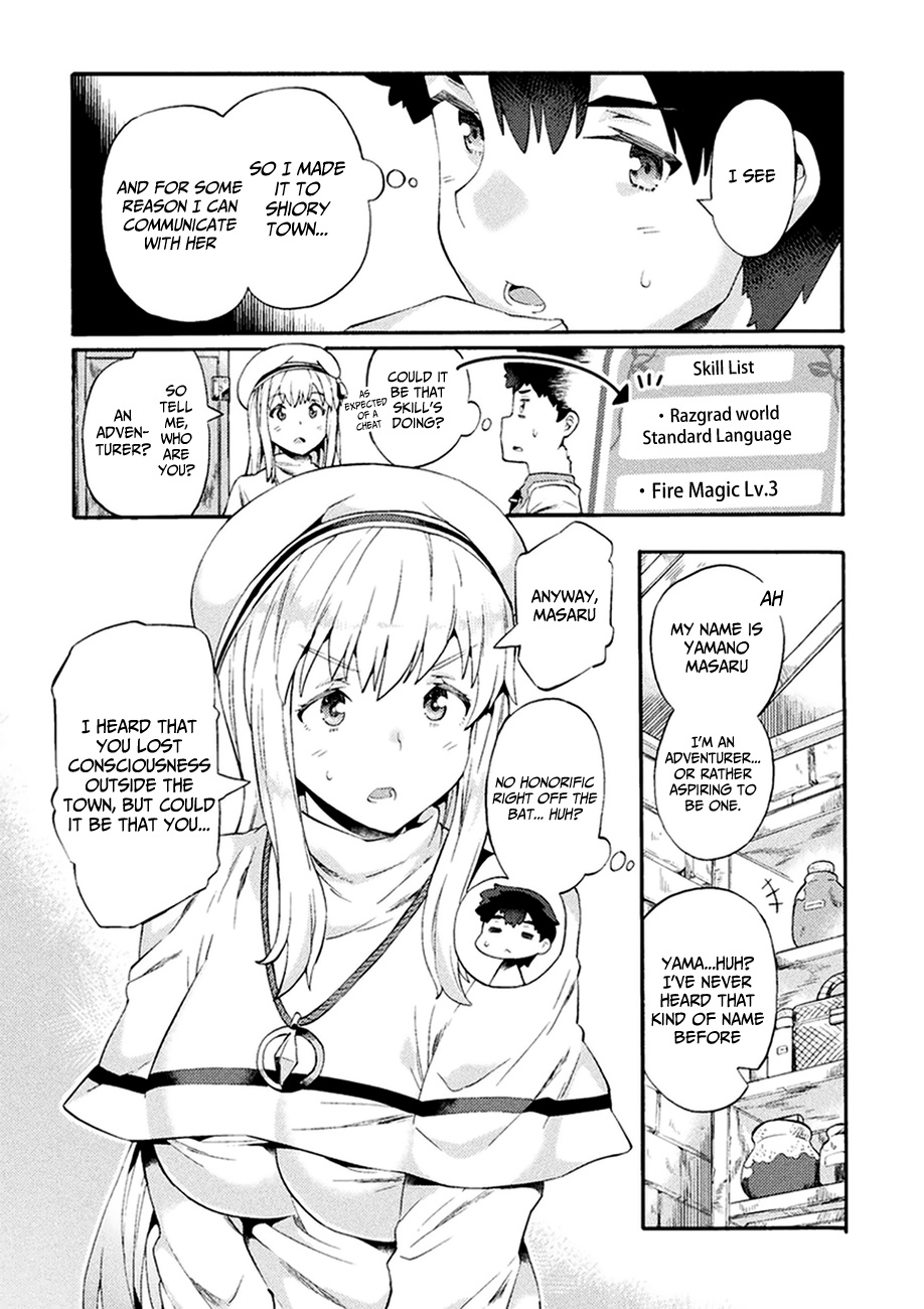 Neet Dakedo Hello Work Ni Ittara Isekai Ni Tsuretekareta Chapter 2 #3