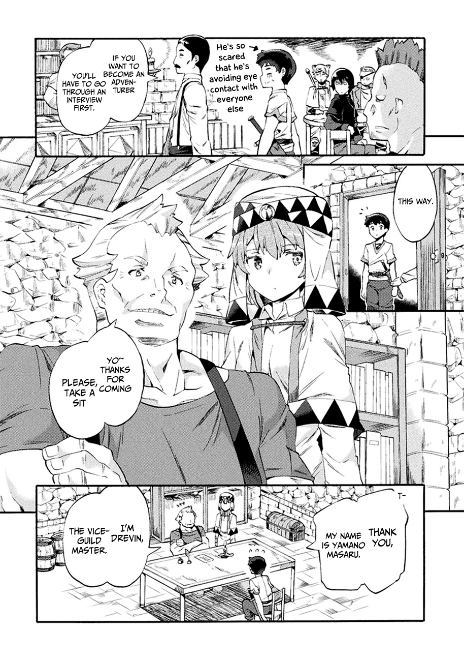 Neet Dakedo Hello Work Ni Ittara Isekai Ni Tsuretekareta Chapter 2 #8