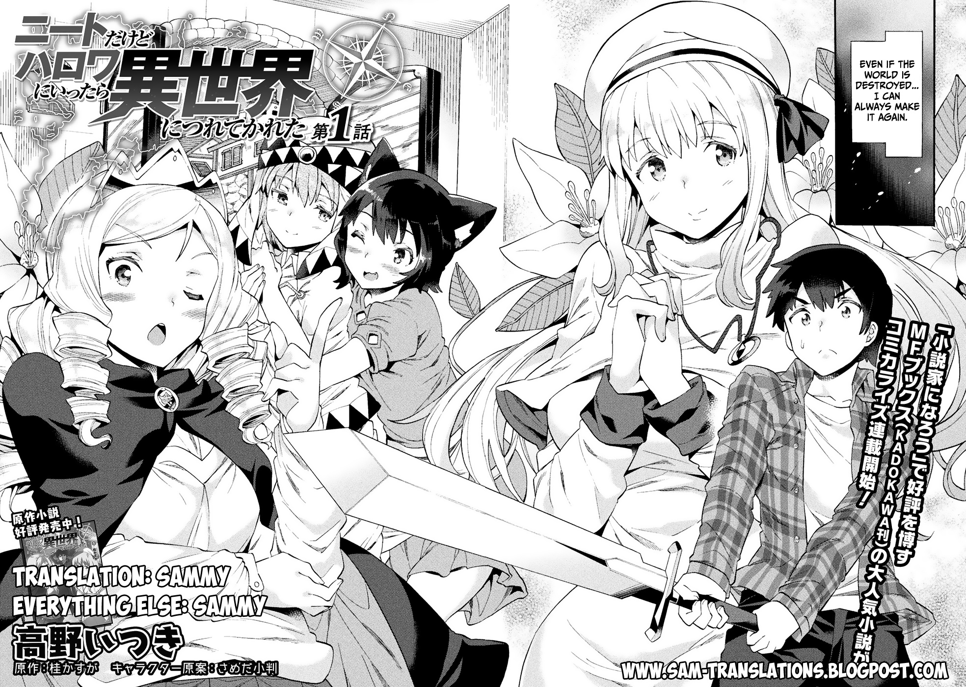 Neet Dakedo Hello Work Ni Ittara Isekai Ni Tsuretekareta Chapter 1 #3