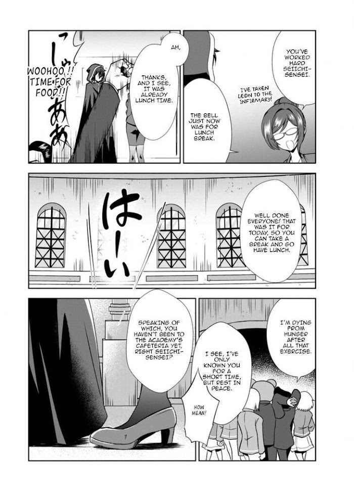 Shinka No Mi Chapter 30 #27