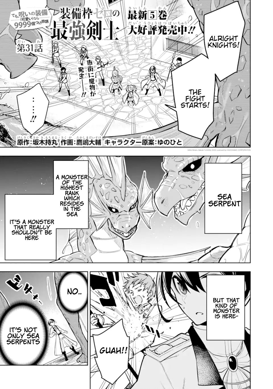 Sobiwaku Zero No Saikyou Kenshi Demo, Noroi No Soubi (Kawaii) Nara 9999-Ko Tsuke-Hodai Chapter 31.1 #3