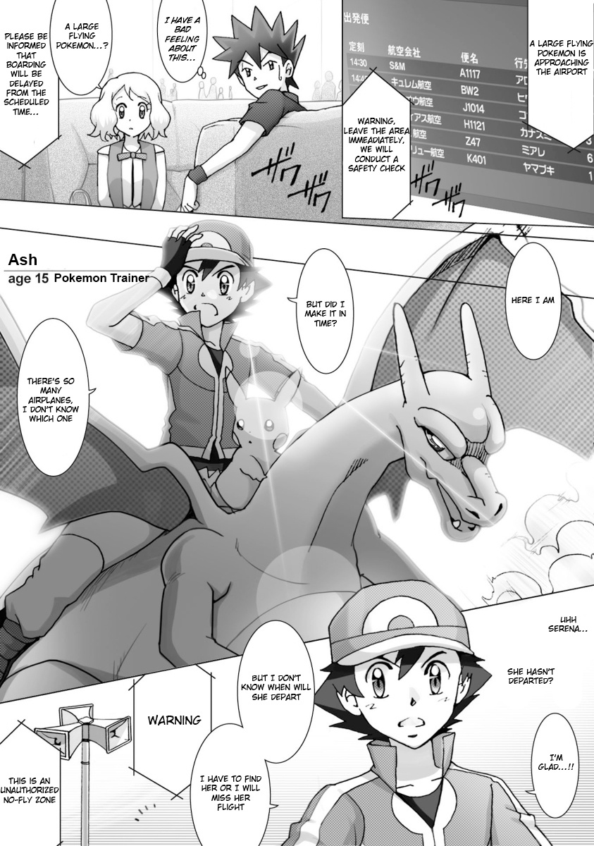 Pokemon: The World Champion Season Chapter 45 #4