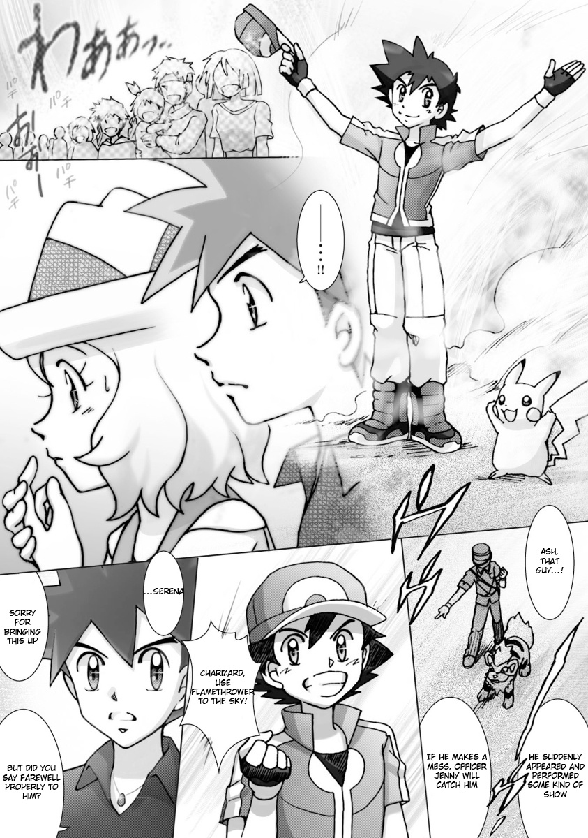 Pokemon: The World Champion Season Chapter 45 #11