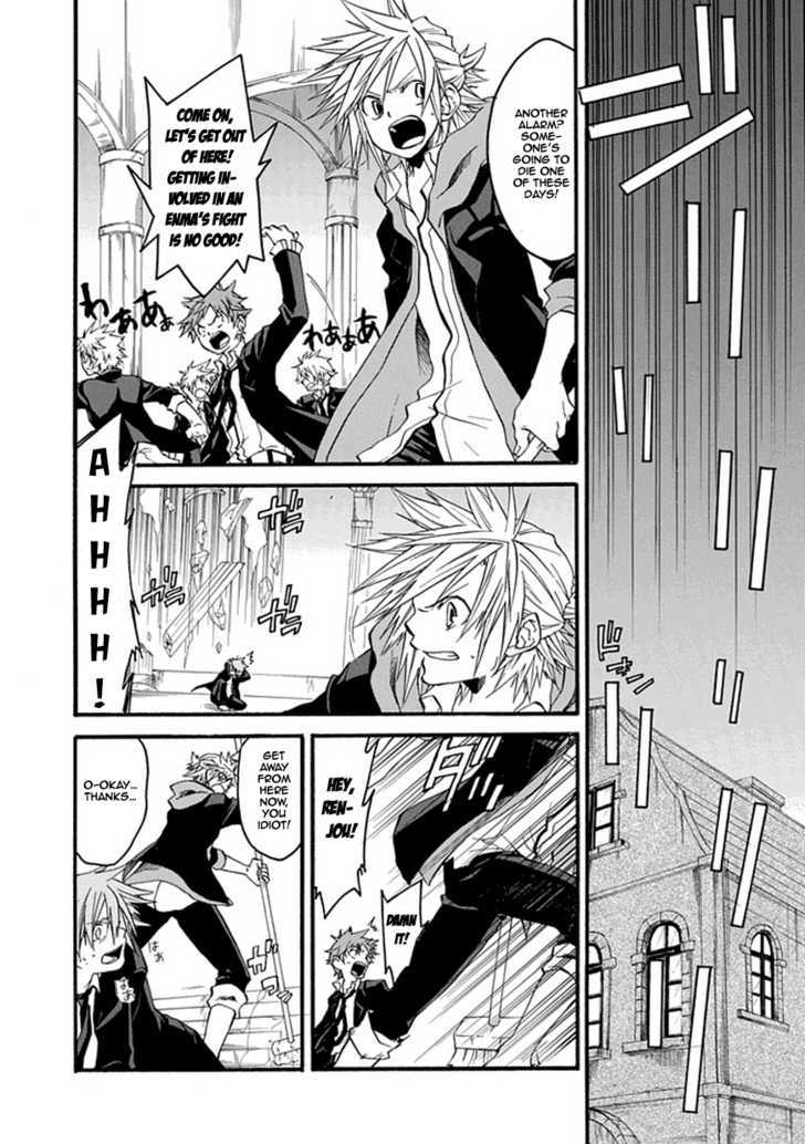 Enma (Okino Maho) Chapter 0 #3