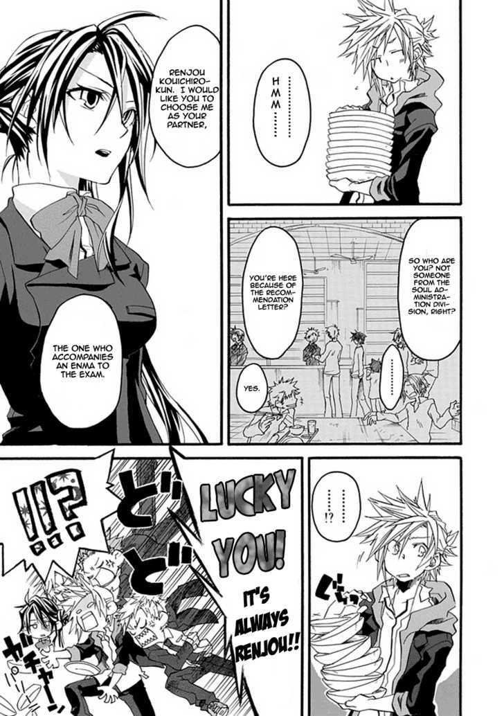 Enma (Okino Maho) Chapter 0 #10