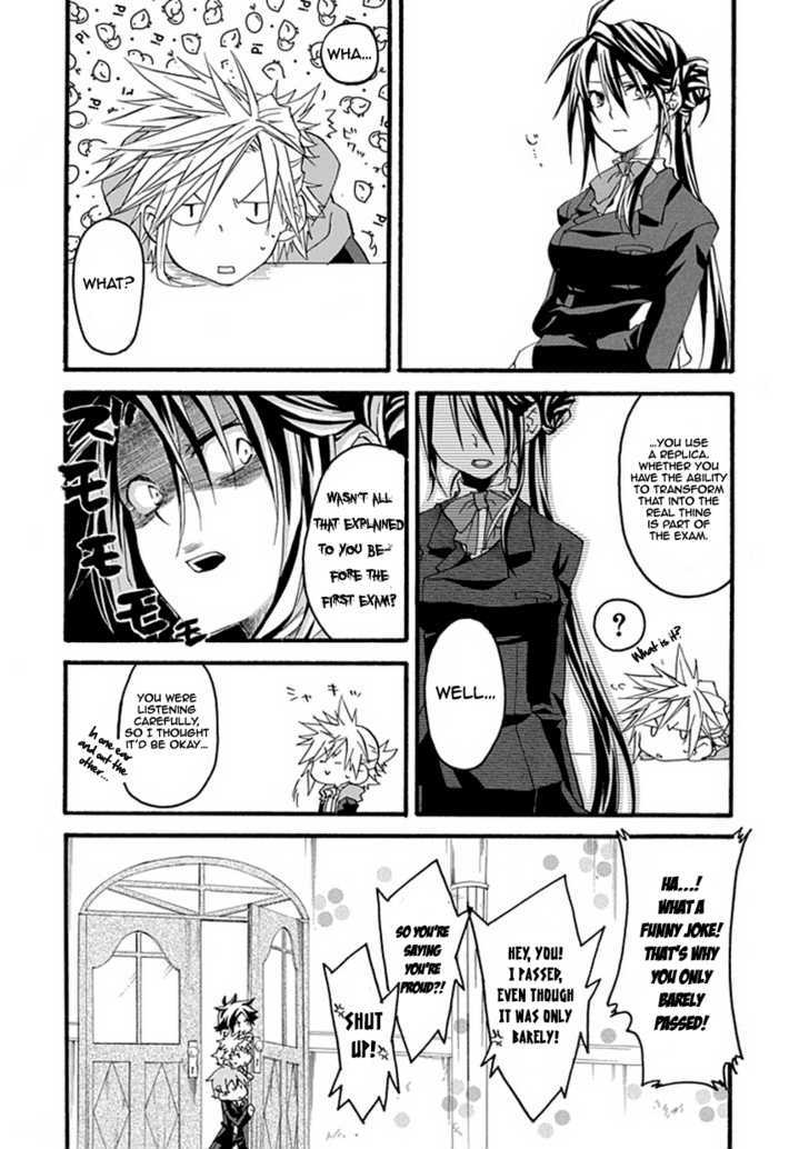 Enma (Okino Maho) Chapter 0 #17