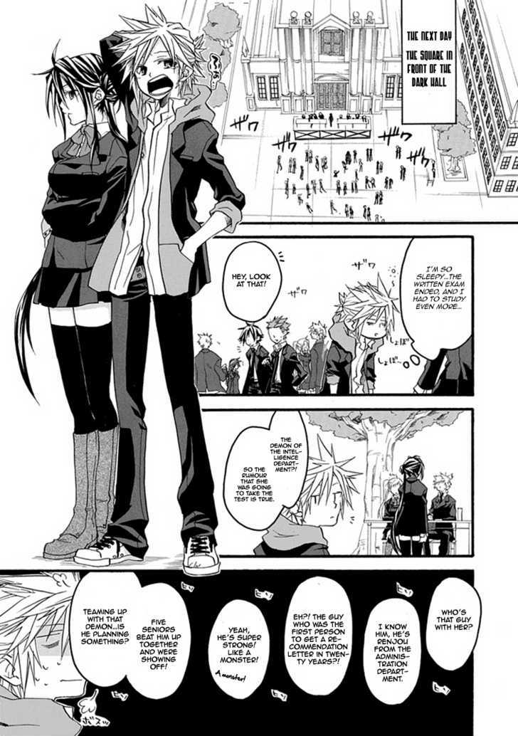 Enma (Okino Maho) Chapter 0 #18