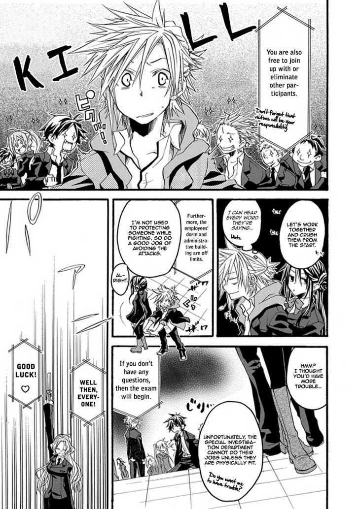 Enma (Okino Maho) Chapter 0 #20