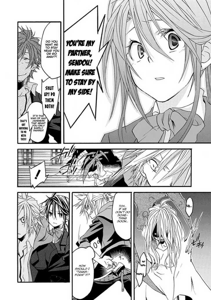 Enma (Okino Maho) Chapter 0 #37