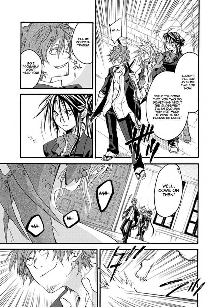 Enma (Okino Maho) Chapter 0 #38