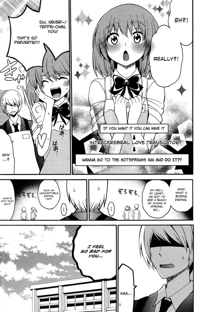 Enma No Hanayome To Kimetsukerareta Fukou Na Ore No Jinsei Keikaku Chapter 4 #32