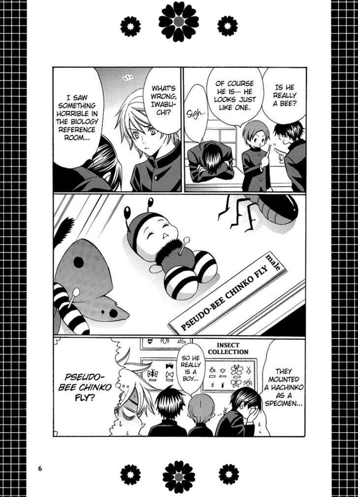 Minna Kyou Mo Genki Chapter 1 #7