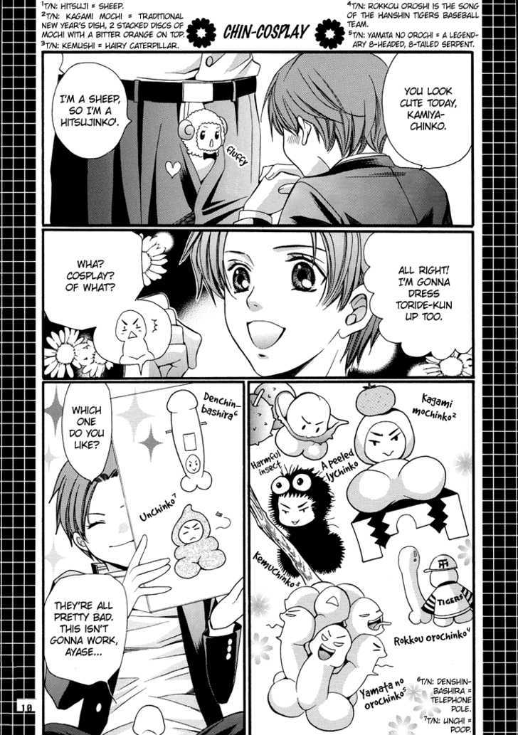 Minna Kyou Mo Genki Chapter 1 #11