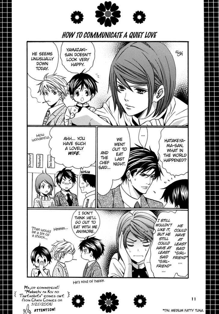 Minna Kyou Mo Genki Chapter 1 #12