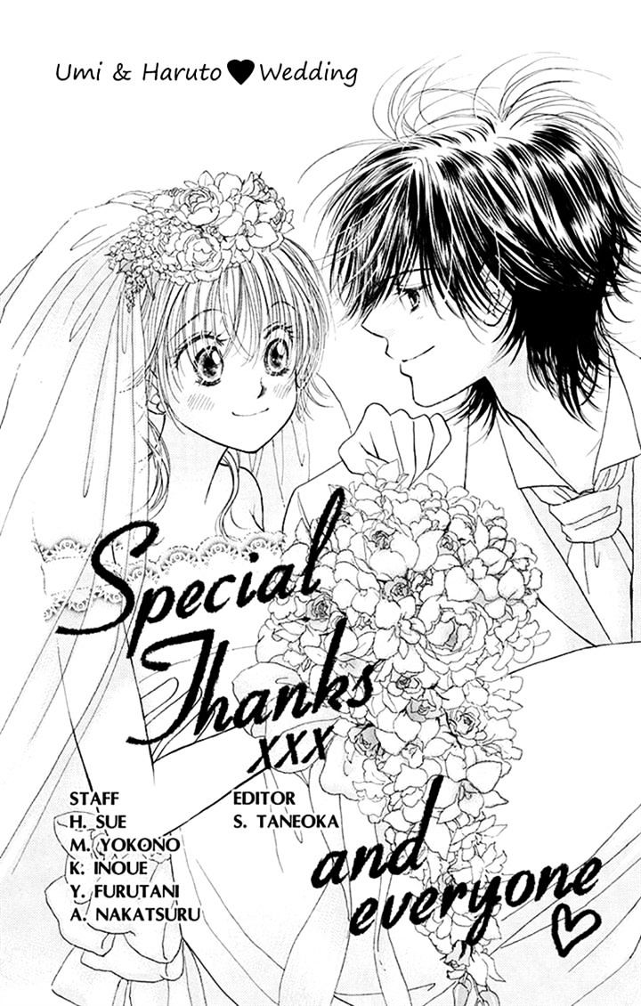 Junai Labyrinth Chapter 35 #44