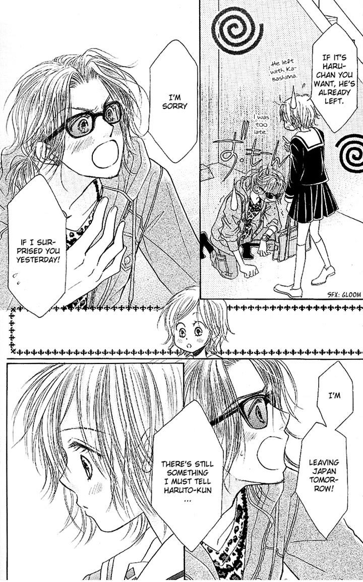 Junai Labyrinth Chapter 33 #4