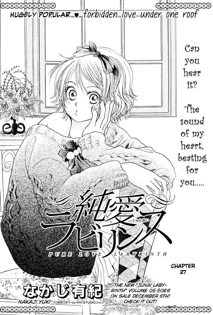 Junai Labyrinth Chapter 27 #1