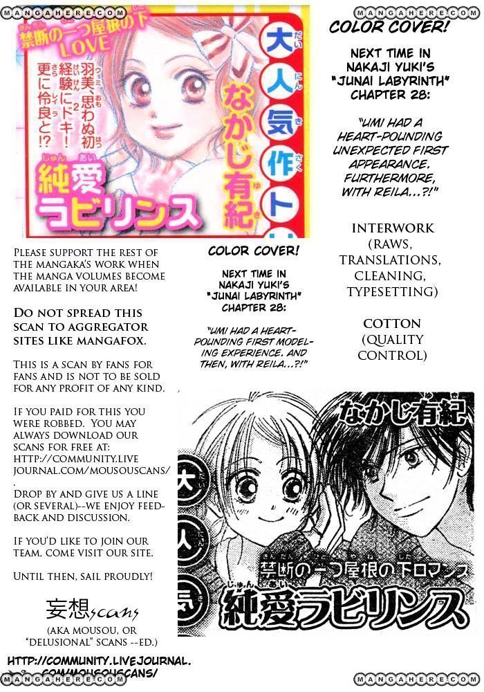 Junai Labyrinth Chapter 27 #37